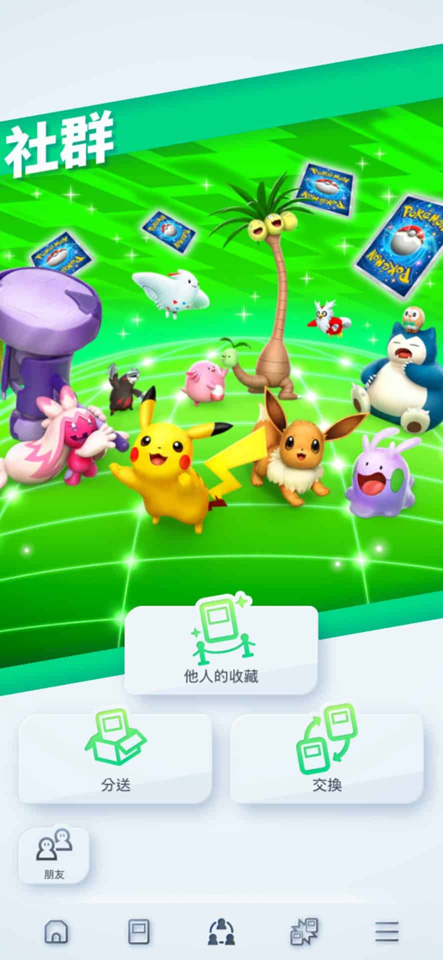 1-1關於1週年更新
