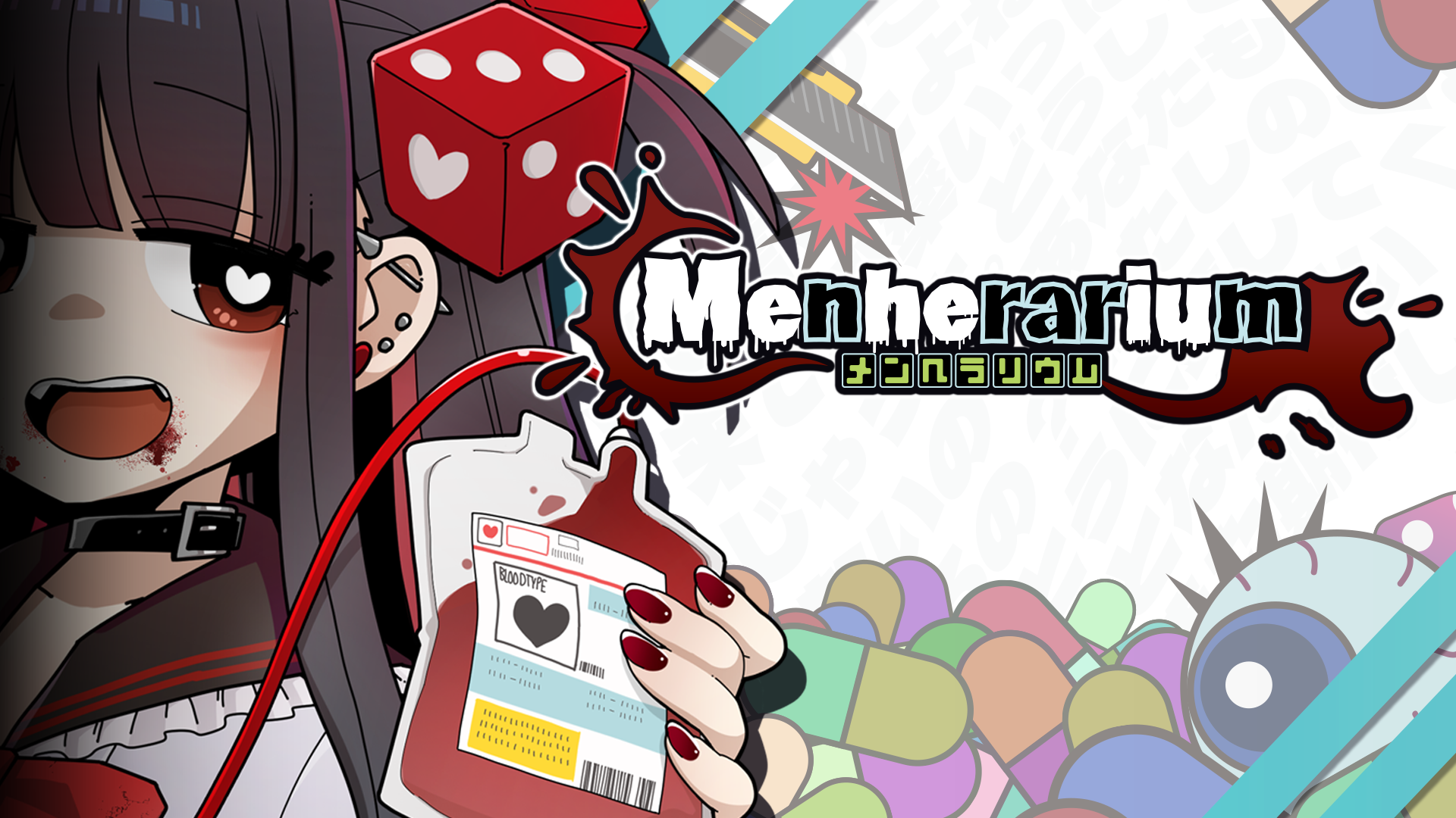KeyVisual_Meherarium_1920