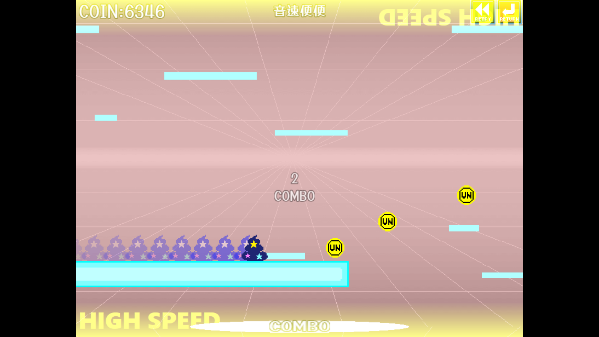 SS6