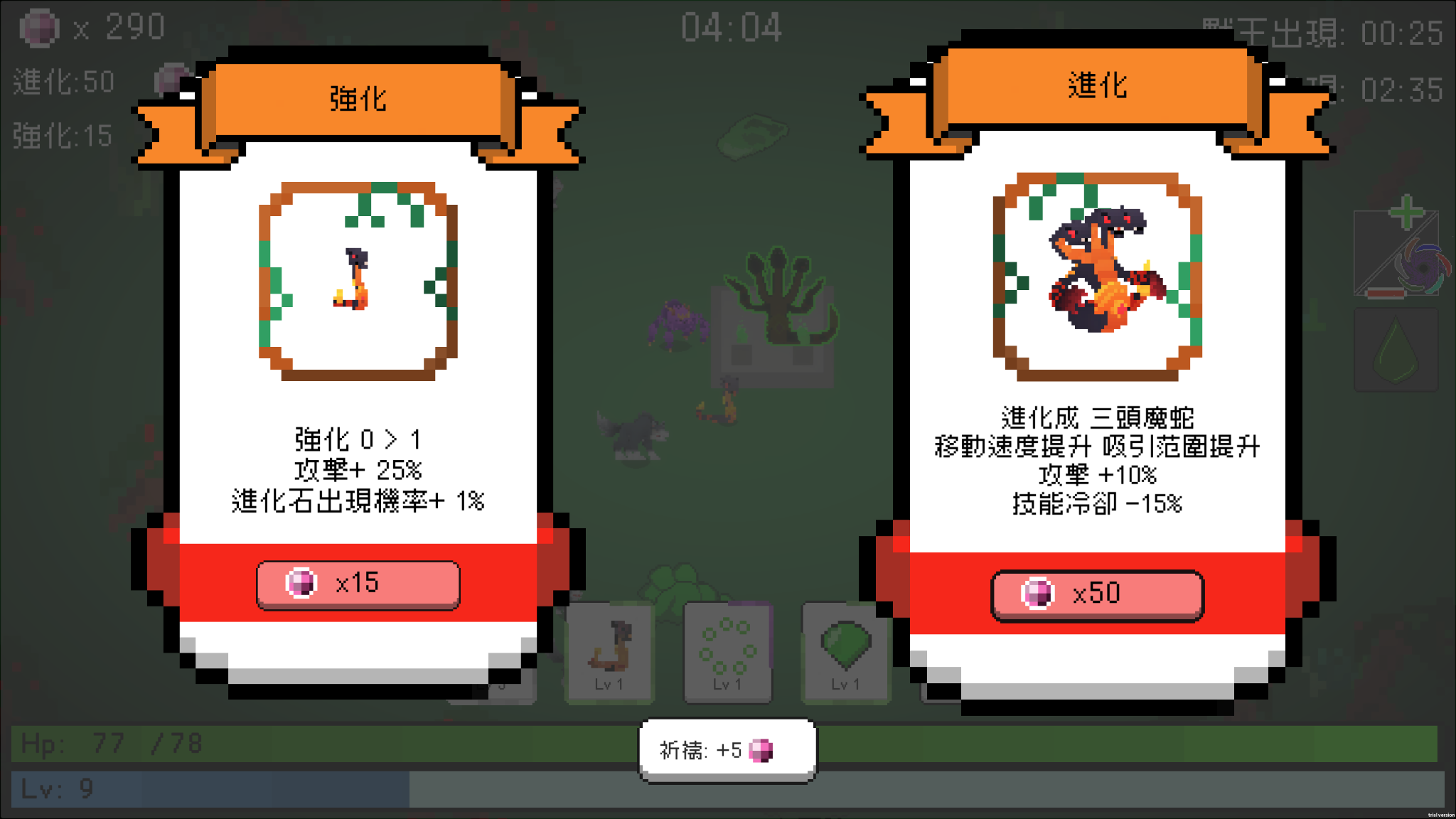 Screenshot_Evolve 1_Snake
