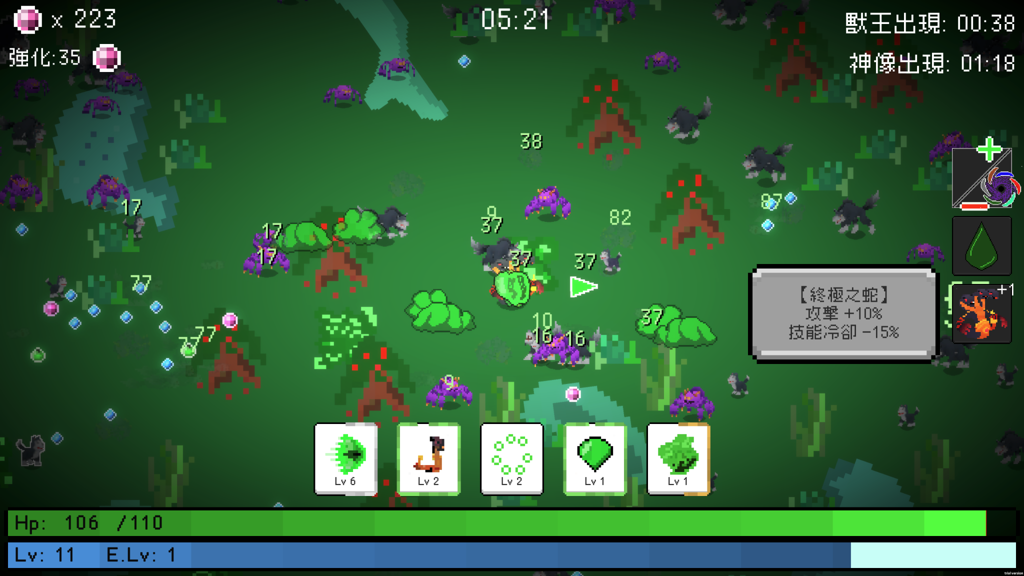 Screenshot_Gameplay 1_Snake