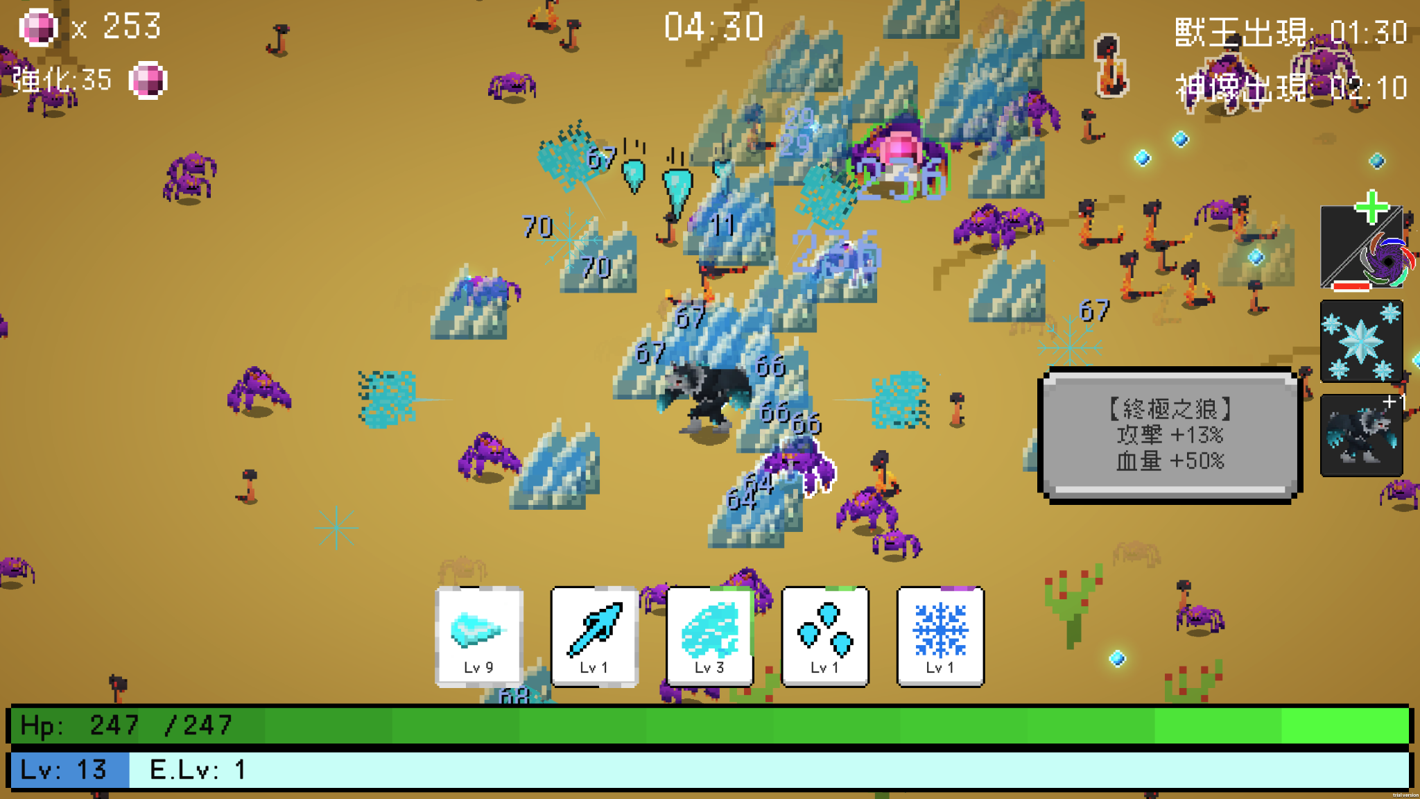 Screenshot_Gameplay 2_Wolf