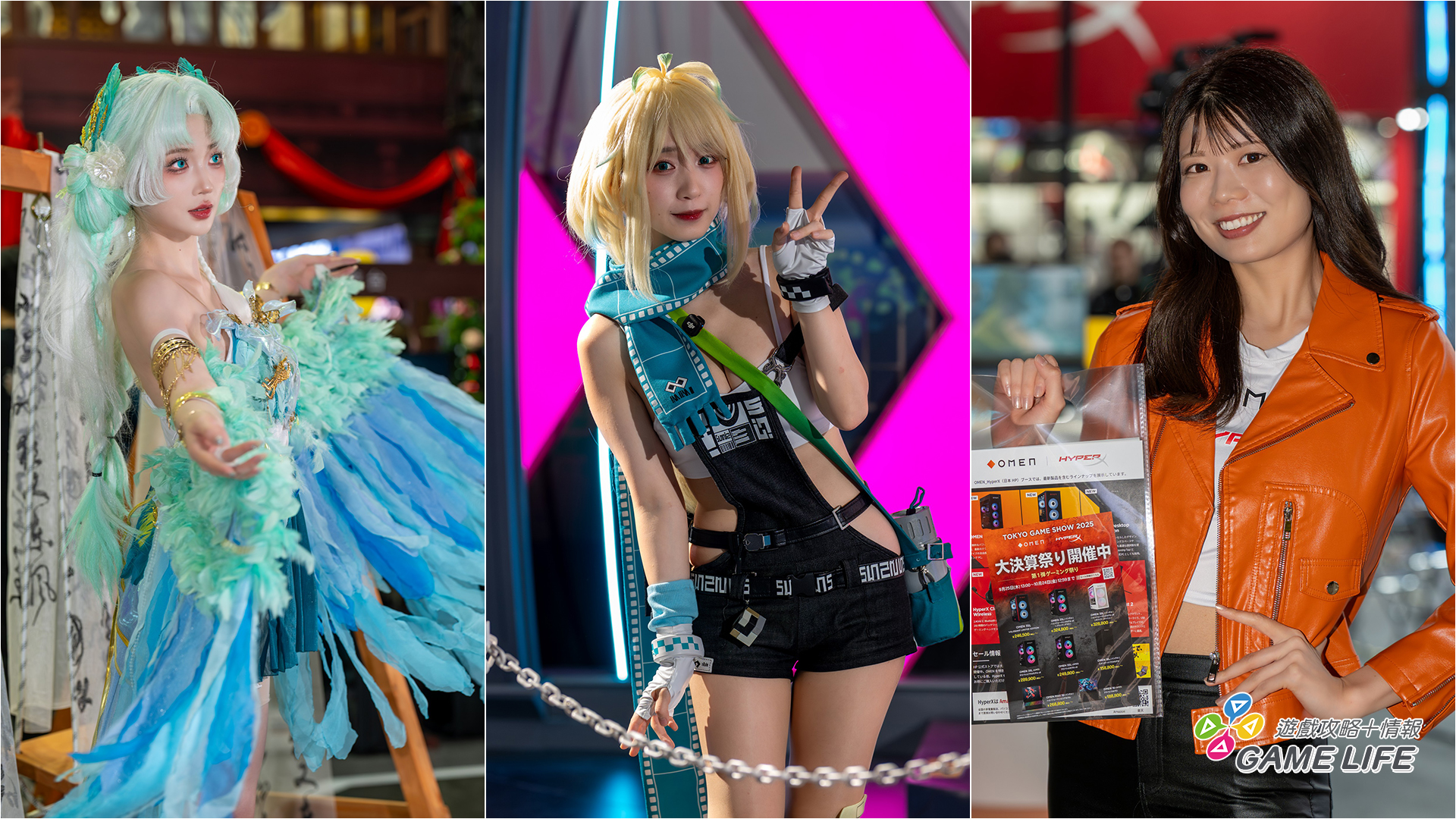 TGS2025_showgirl_004