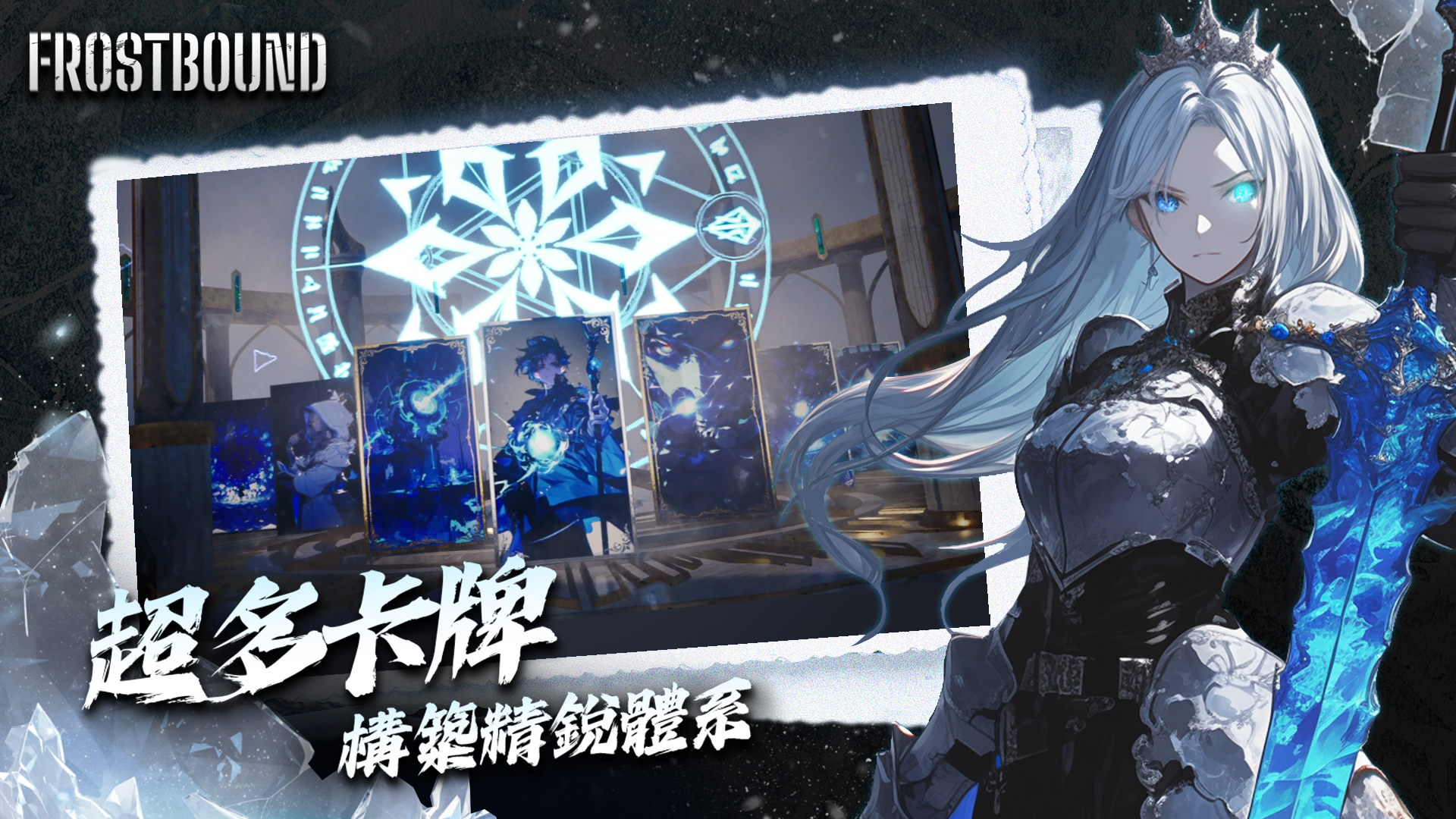 凛冬PR01