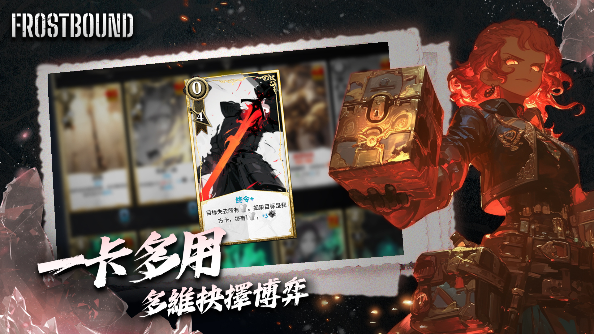 凛冬PR03