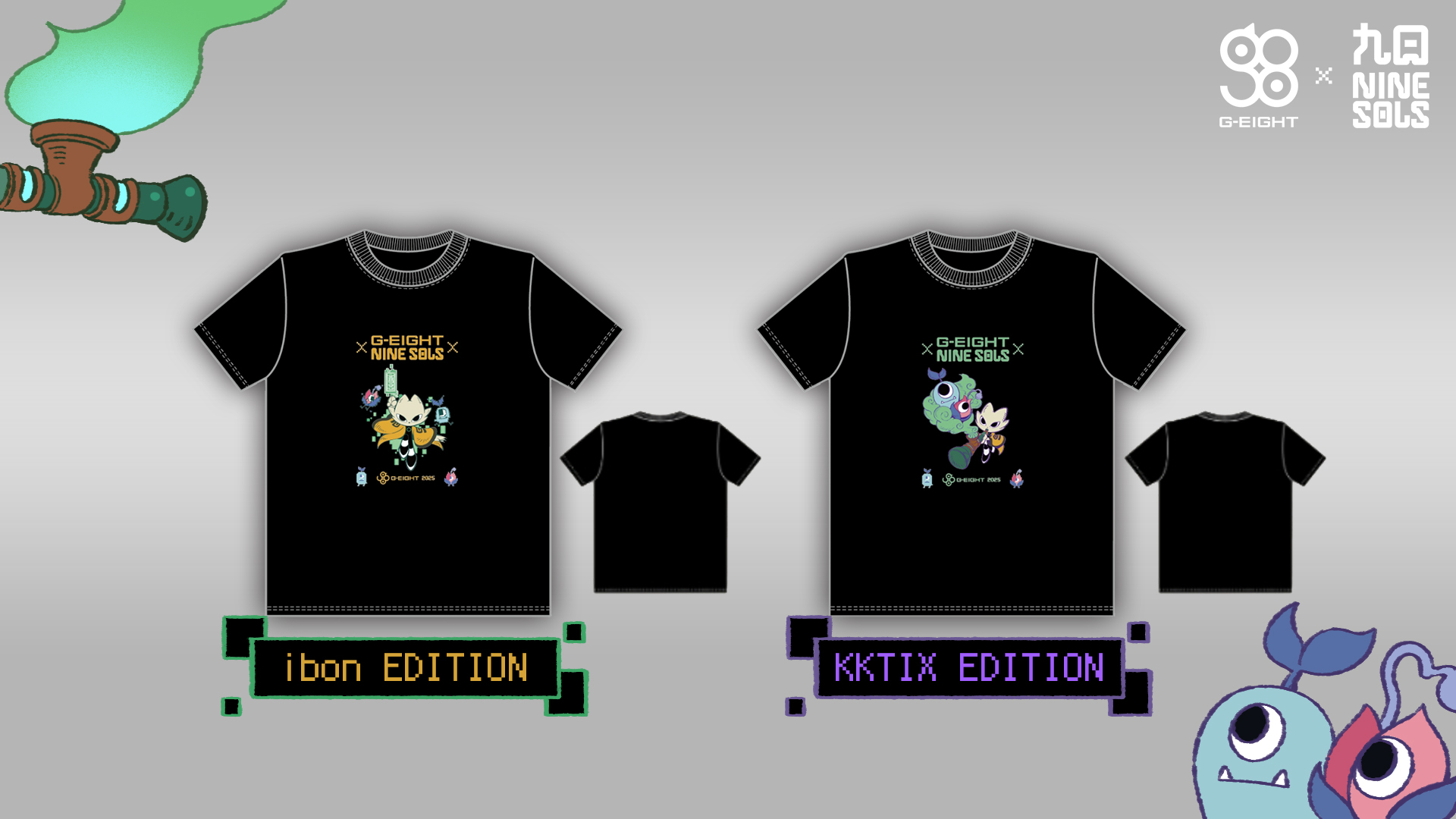 圖2- 「G-EIGHT X 《九日》T-shirt」於ibon及KKTIX通路推出不同款式，限量販售