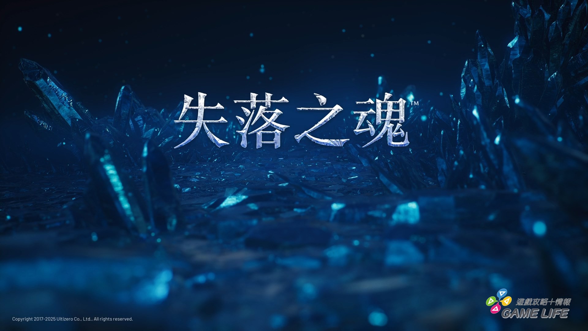 失落之魂_20251002155241.mp4_snapshot_00.17.859