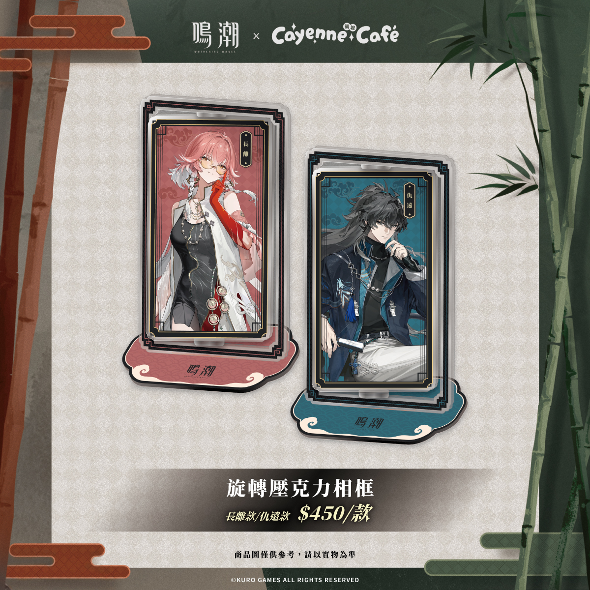 旋轉壓克力相框