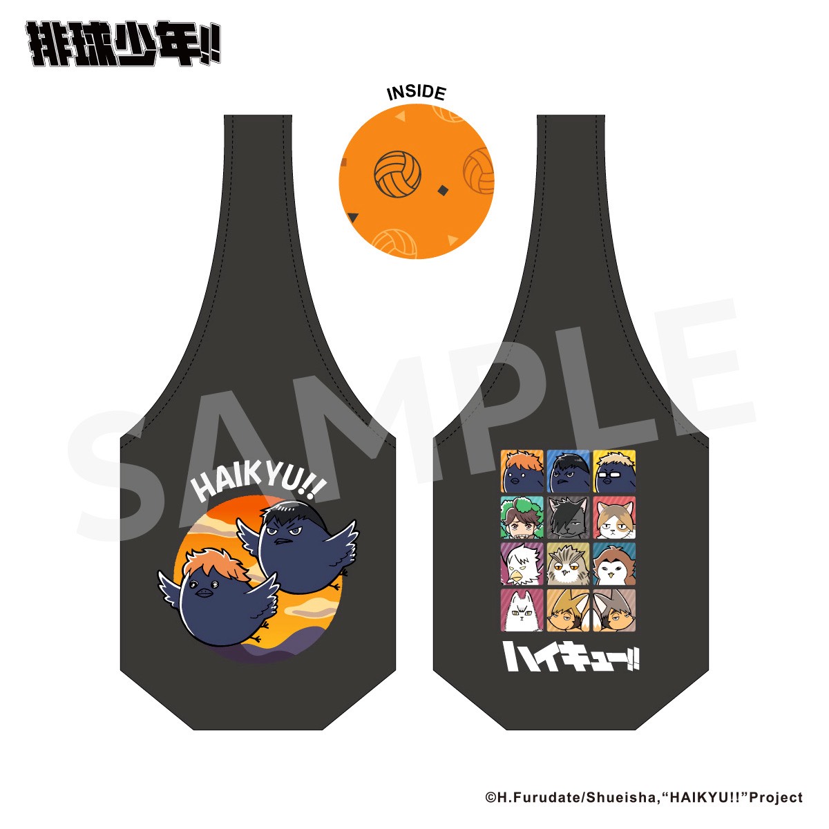 雙面飲料提袋