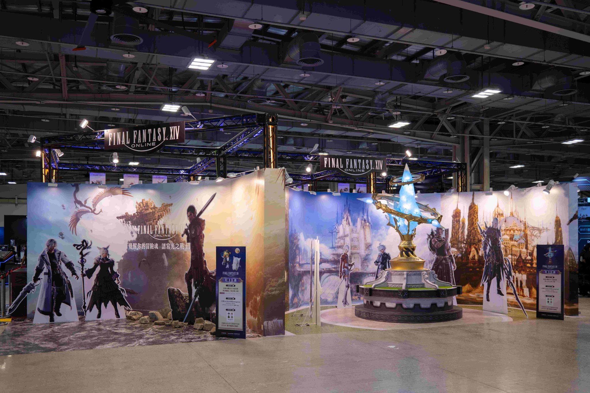(圖六) FFXIV獨家攤位為遊戲粉絲打造專屬4天3夜的互動交流場域