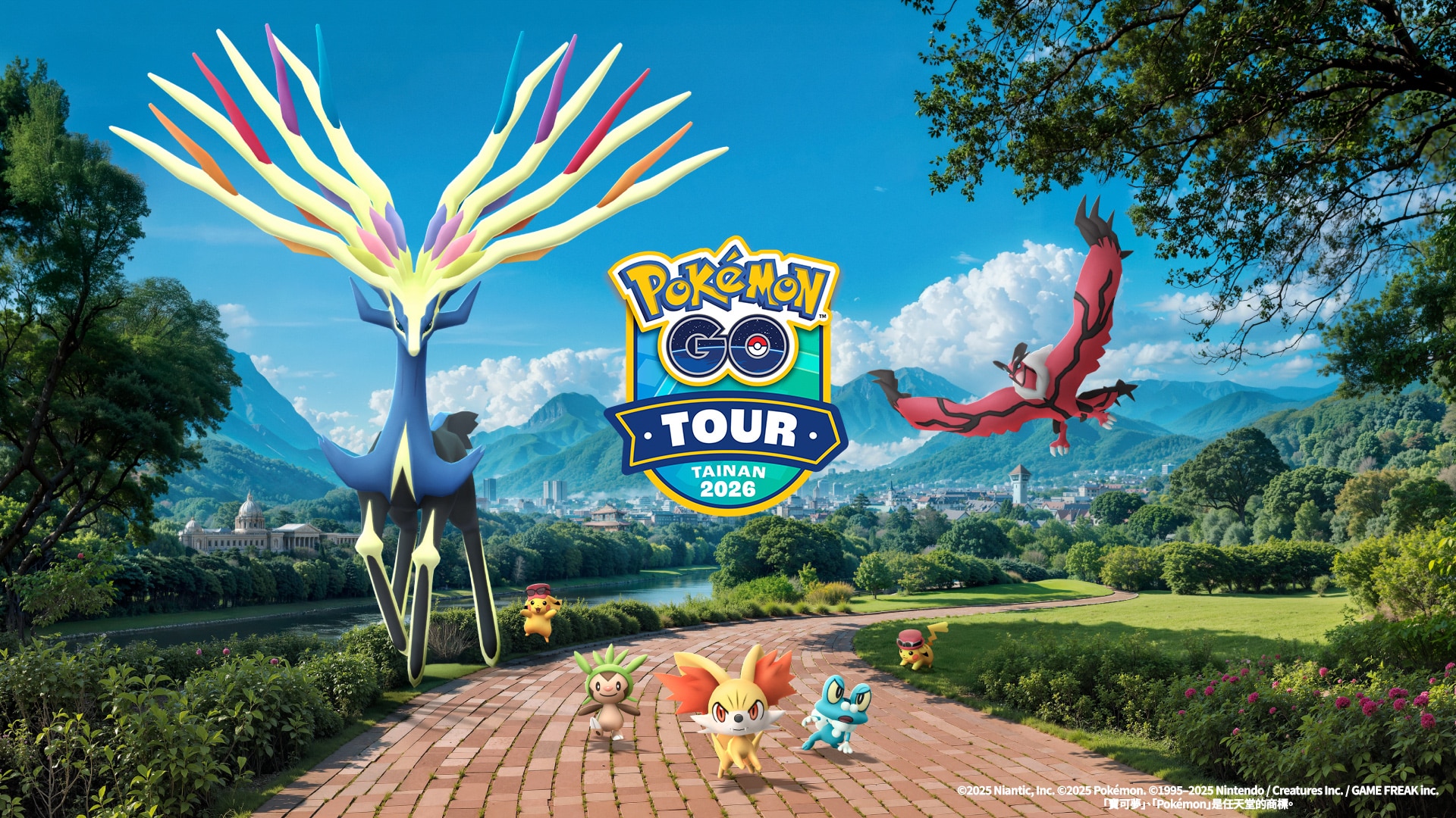 圖1-「Pokémon-GO-Tour：卡洛斯－台南」主視覺公布，由「哲爾尼亞斯」及「伊裴爾塔爾」領銜！
