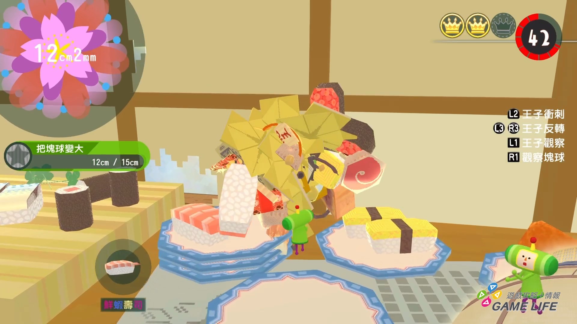 從前從前有個塊魂_20251103210339.mp4_snapshot_03.29.532