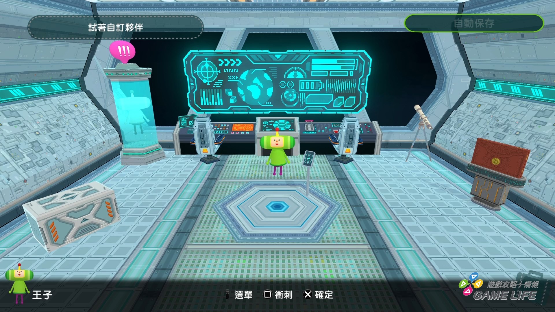 從前從前有個塊魂_20251103210339.mp4_snapshot_06.58.655