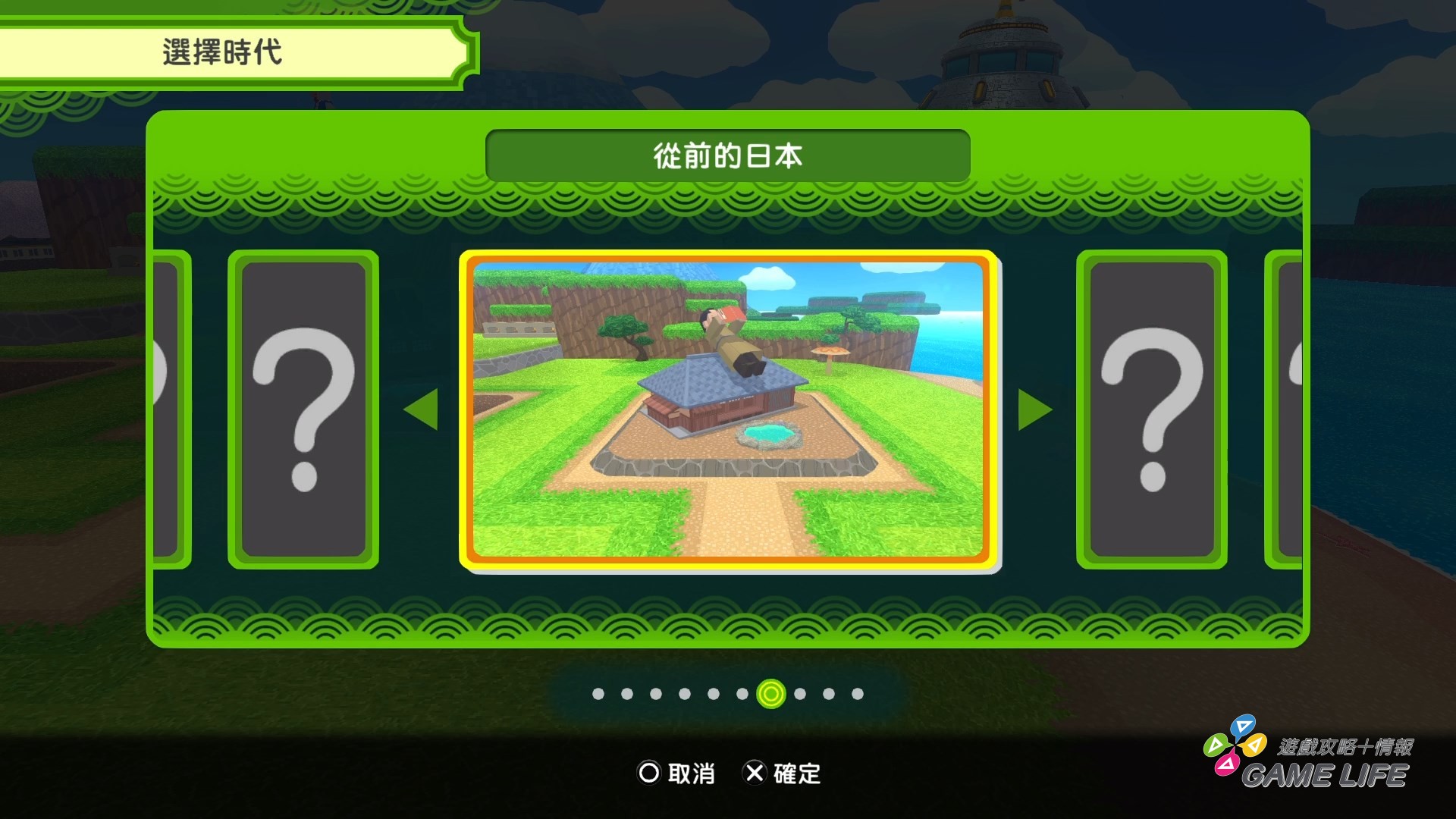 從前從前有個塊魂_20251103210339.mp4_snapshot_08.13.071