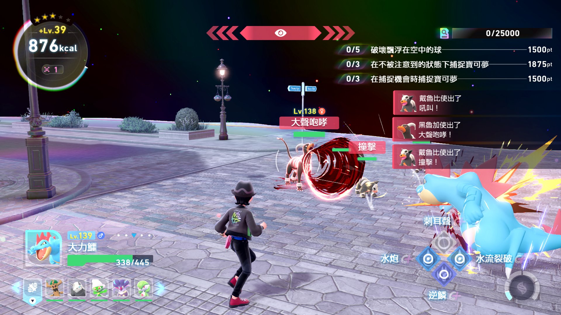 13_「異次元等級」寶可夢03