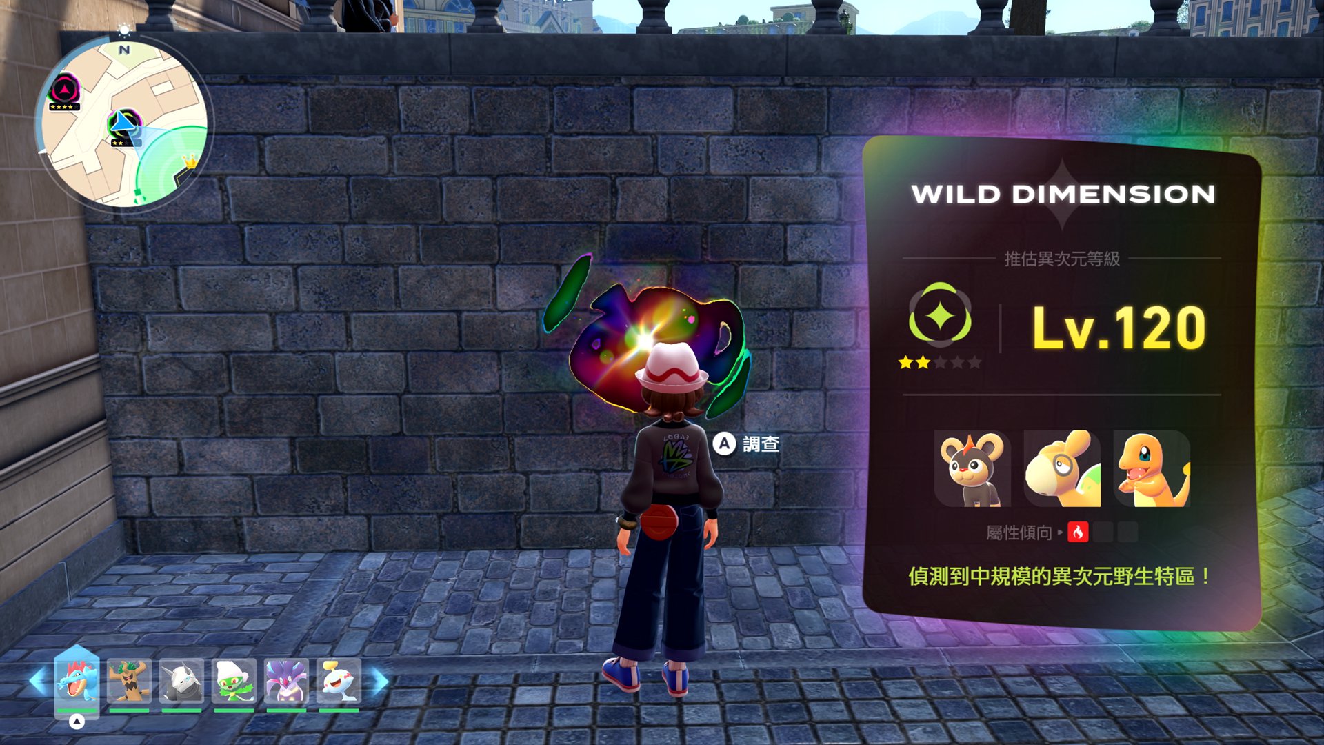 14_「異次元等級」寶可夢04