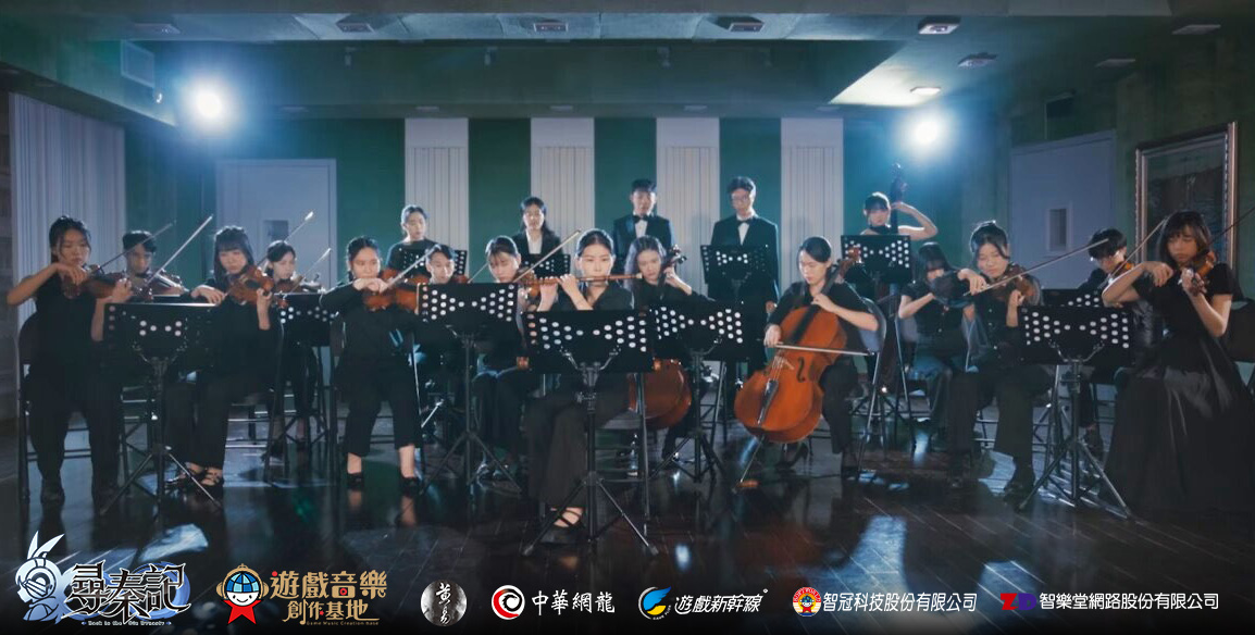 3.《尋秦記》遊戲配樂錄製現場畫面