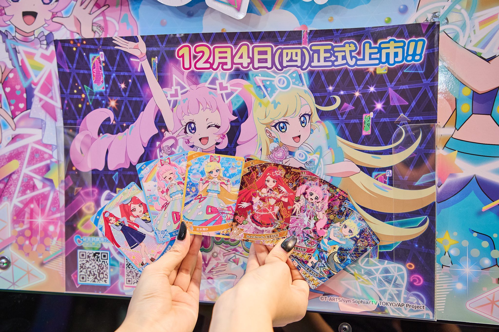 (3)【圖說】《祕密的偶像公主》卡牌共分 3 種星等，每張卡牌皆採用精緻雷射設計，讓卡牌閃耀質感全面升級。