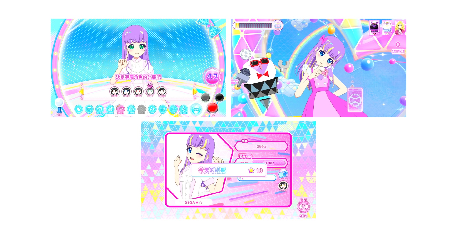 (4)【圖說】《祕密的偶像公主》可以創建專屬角色進行遊玩，只需在遊戲機台掃描即可依個人喜好設定角色外觀。