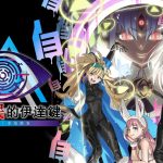 MainVisual_繁体字Logo_wide