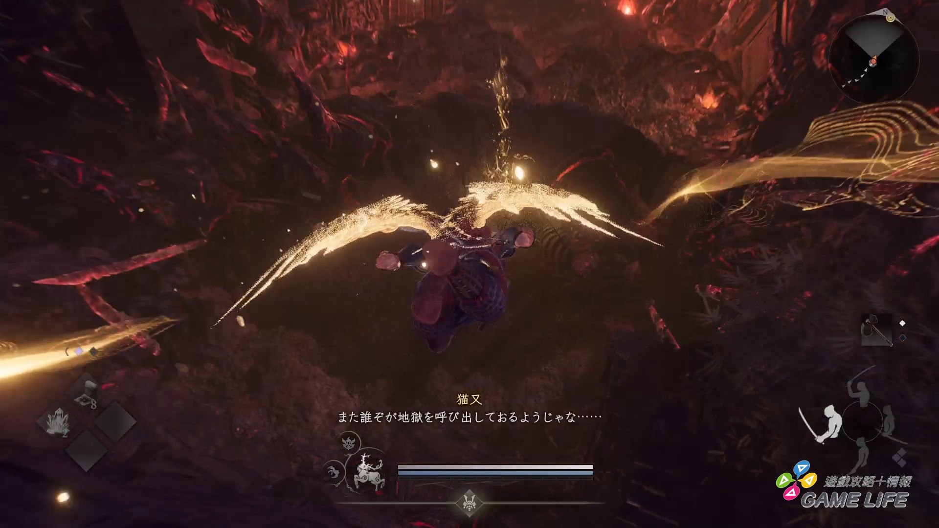 Nioh 3 2025 Limited Demo Version_20251118210638.mp4_snapshot_04.45.785