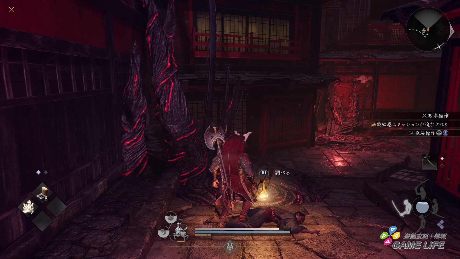 Nioh 3 2025 Limited Demo Version_20251118210638.mp4_snapshot_06.00.340