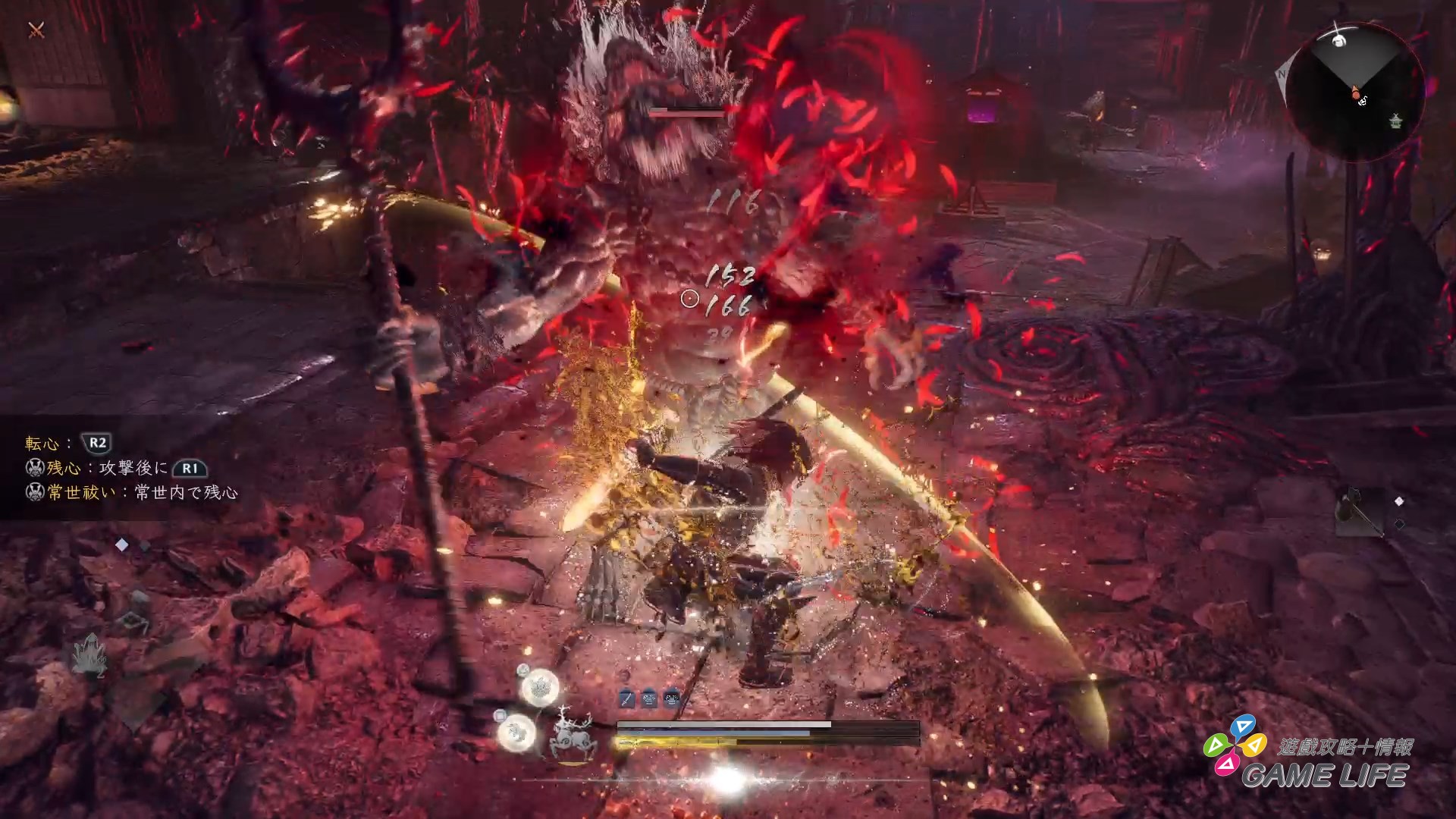 Nioh 3 2025 Limited Demo Version_20251118210638.mp4_snapshot_07.09.351