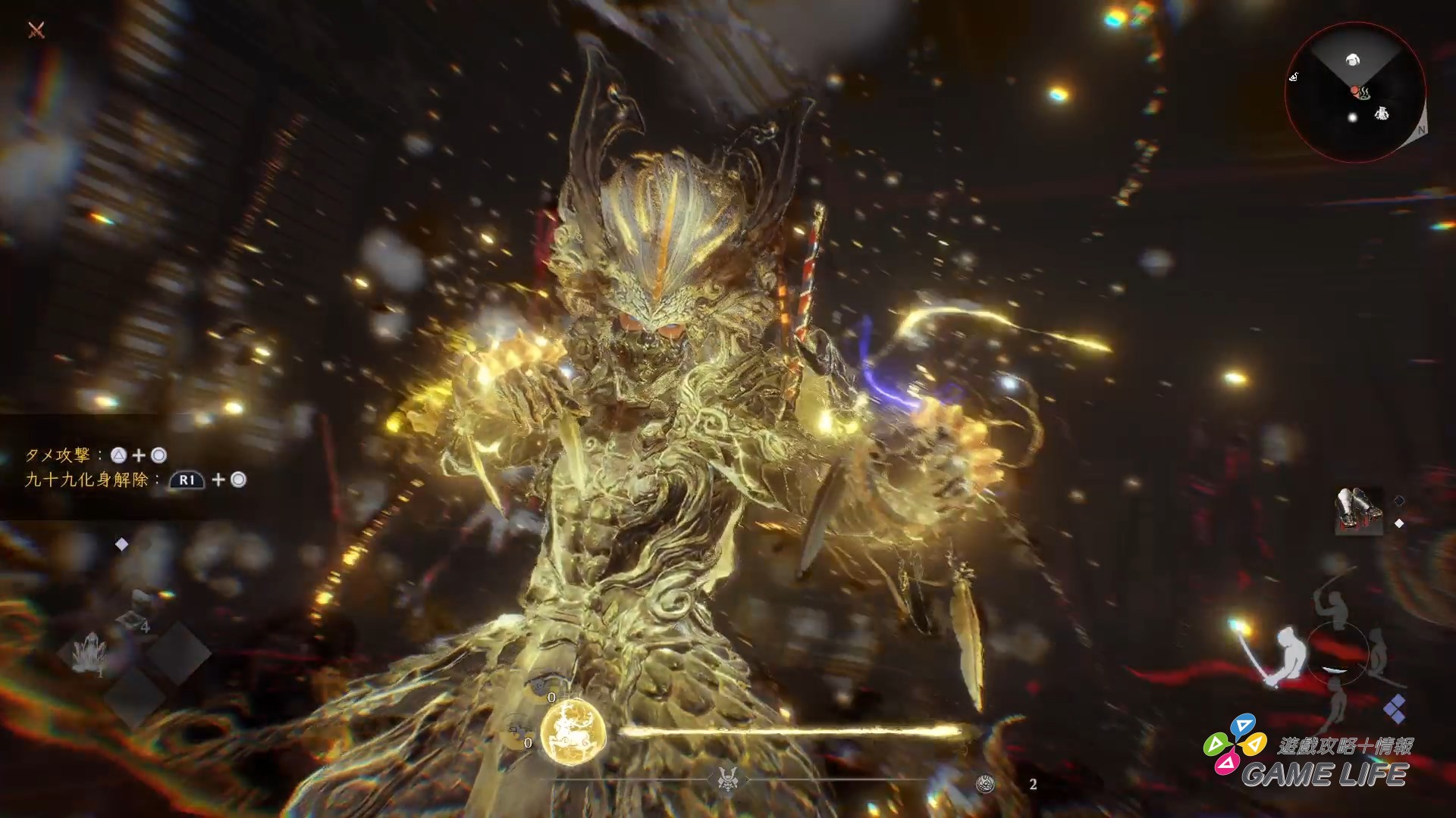 Nioh 3 2025 Limited Demo Version_20251118212340.mp4_snapshot_07.44.939