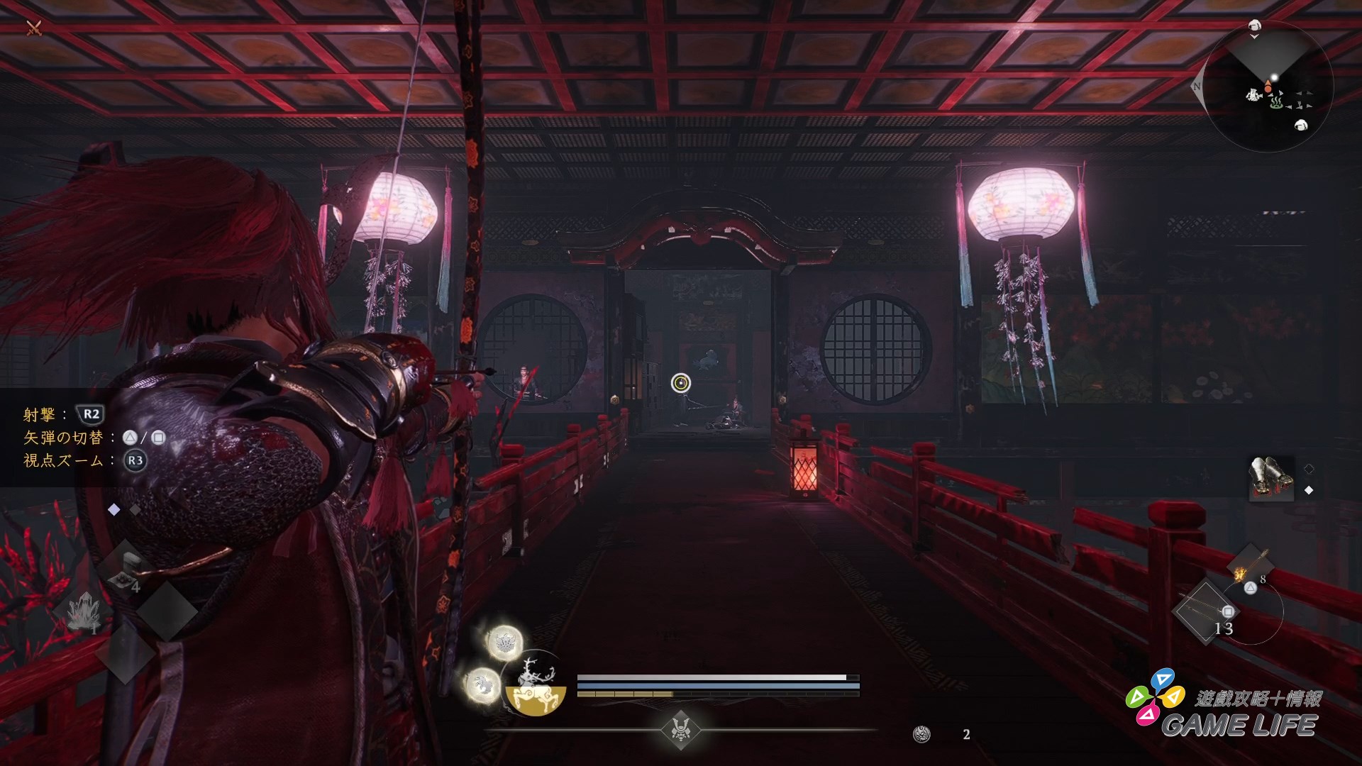 Nioh 3 2025 Limited Demo Version_20251118212340.mp4_snapshot_08.28.893