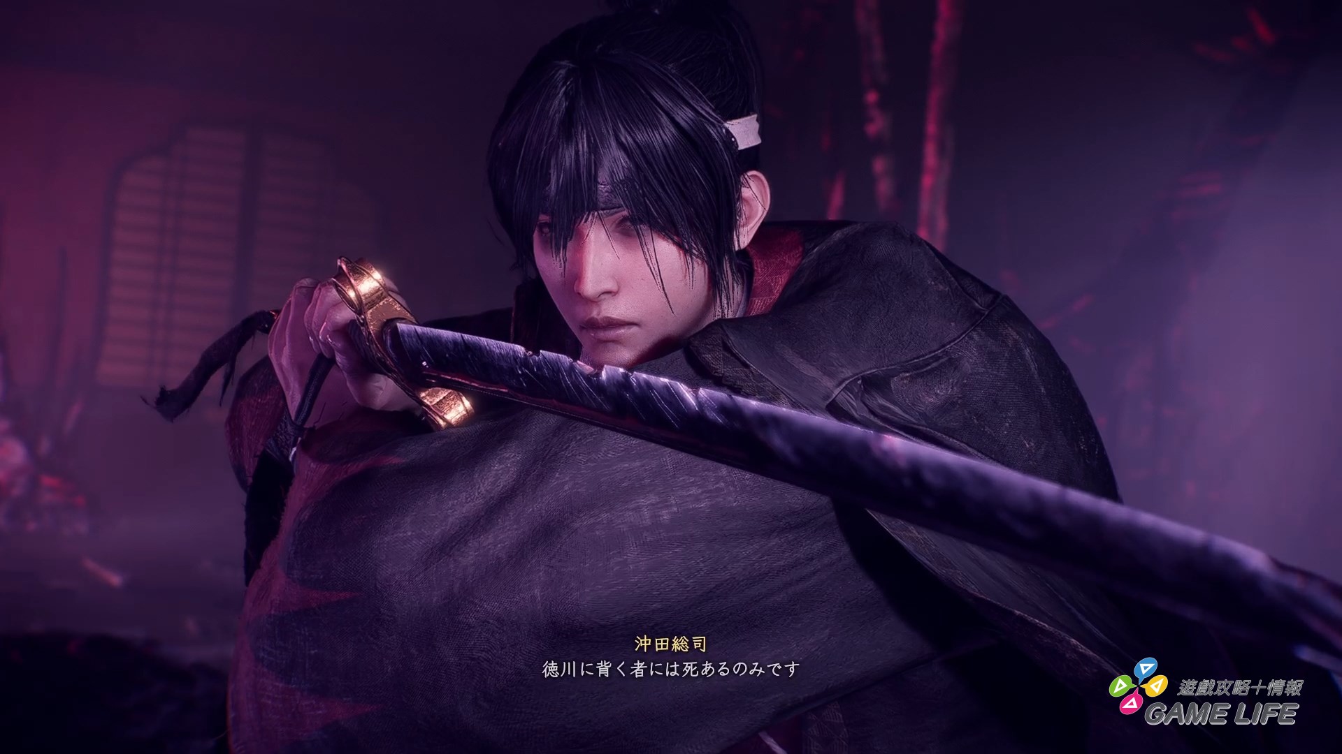 Nioh 3 2025 Limited Demo Version_20251118212340.mp4_snapshot_12.54.445