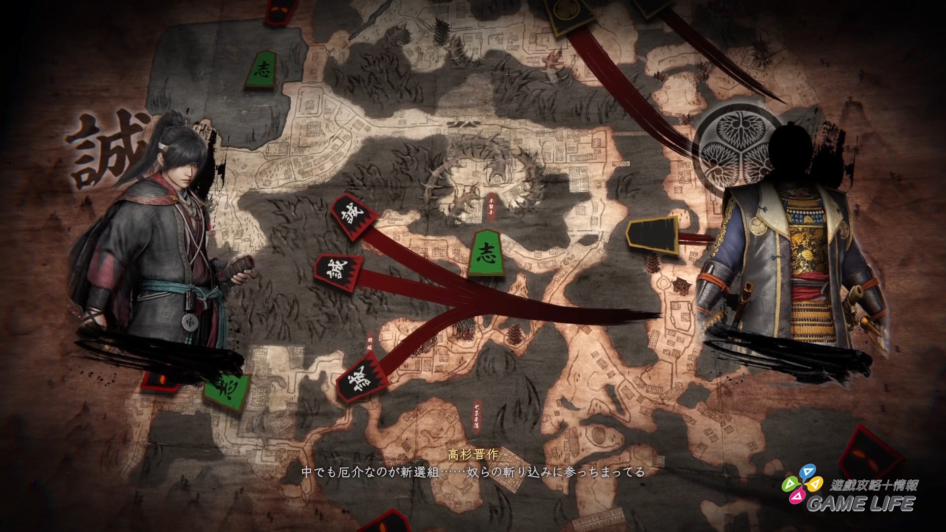 Nioh 3 2025 Limited Demo Version_20251118214431.mp4_snapshot_05.42.144