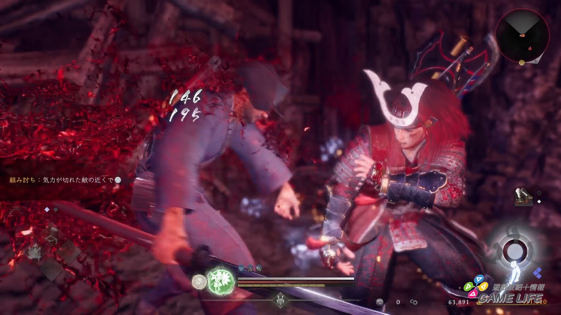 Nioh 3 2025 Limited Demo Version_20251118214431.mp4_snapshot_16.36.589