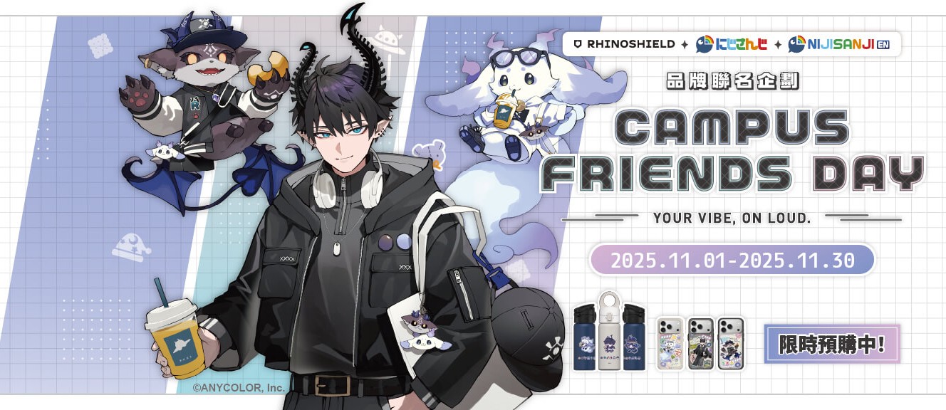 RHINOSHIELD 犀牛盾 × NIJISANJI 聯名正式登場！