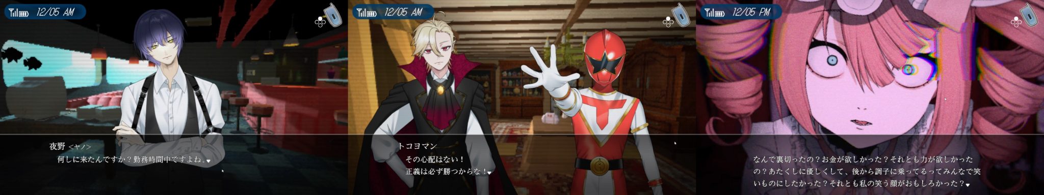 tokoyobuildingimages