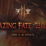 《天堂2M》將於11月26日進行「BLAZING FATE：巴拉卡斯」改版