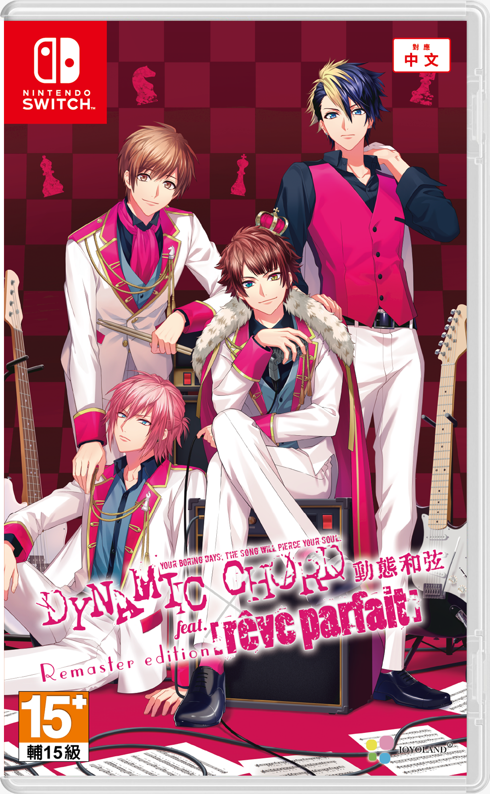 動態和弦_NS封面