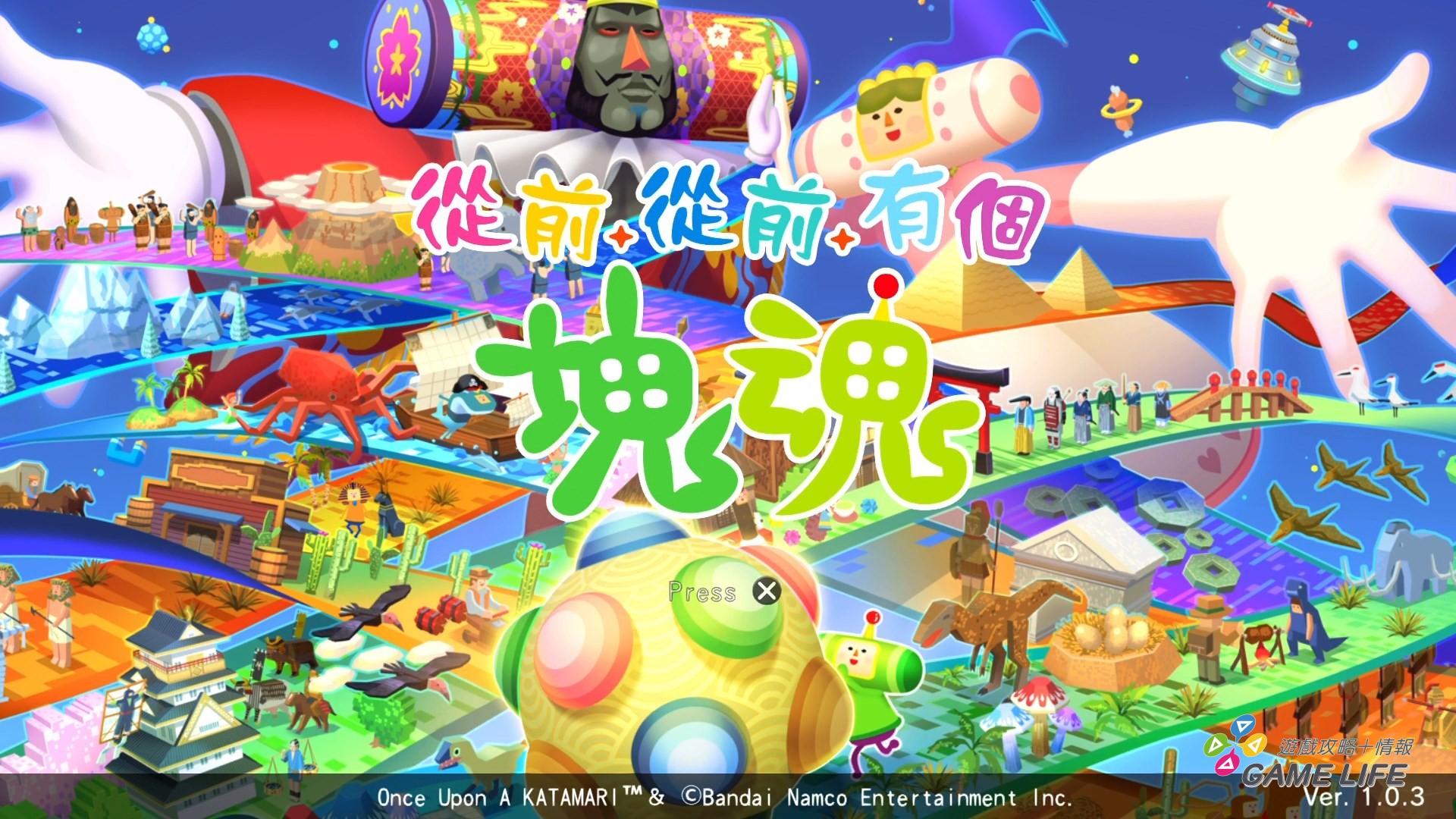 20251103205512.mp4_snapshot_02.16.582