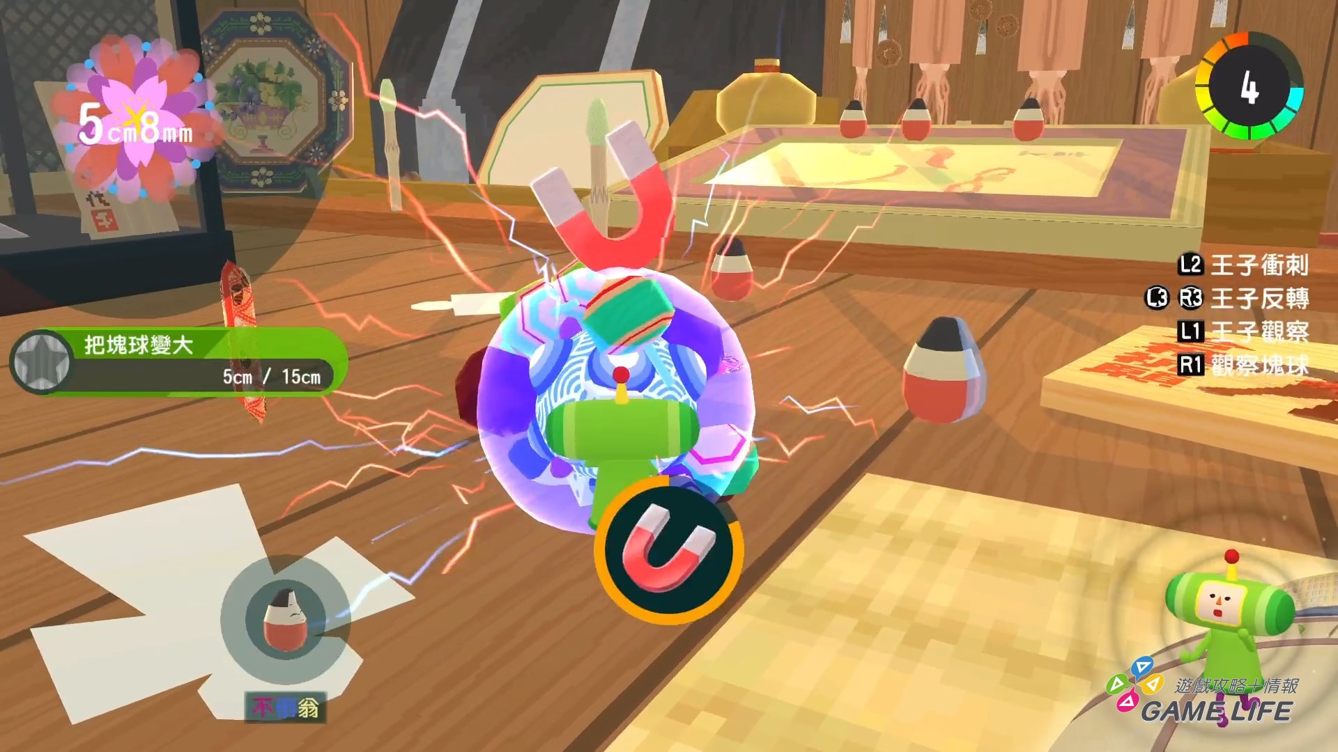 從前從前有個塊魂_20251103210339.mp4_snapshot_00.42.881