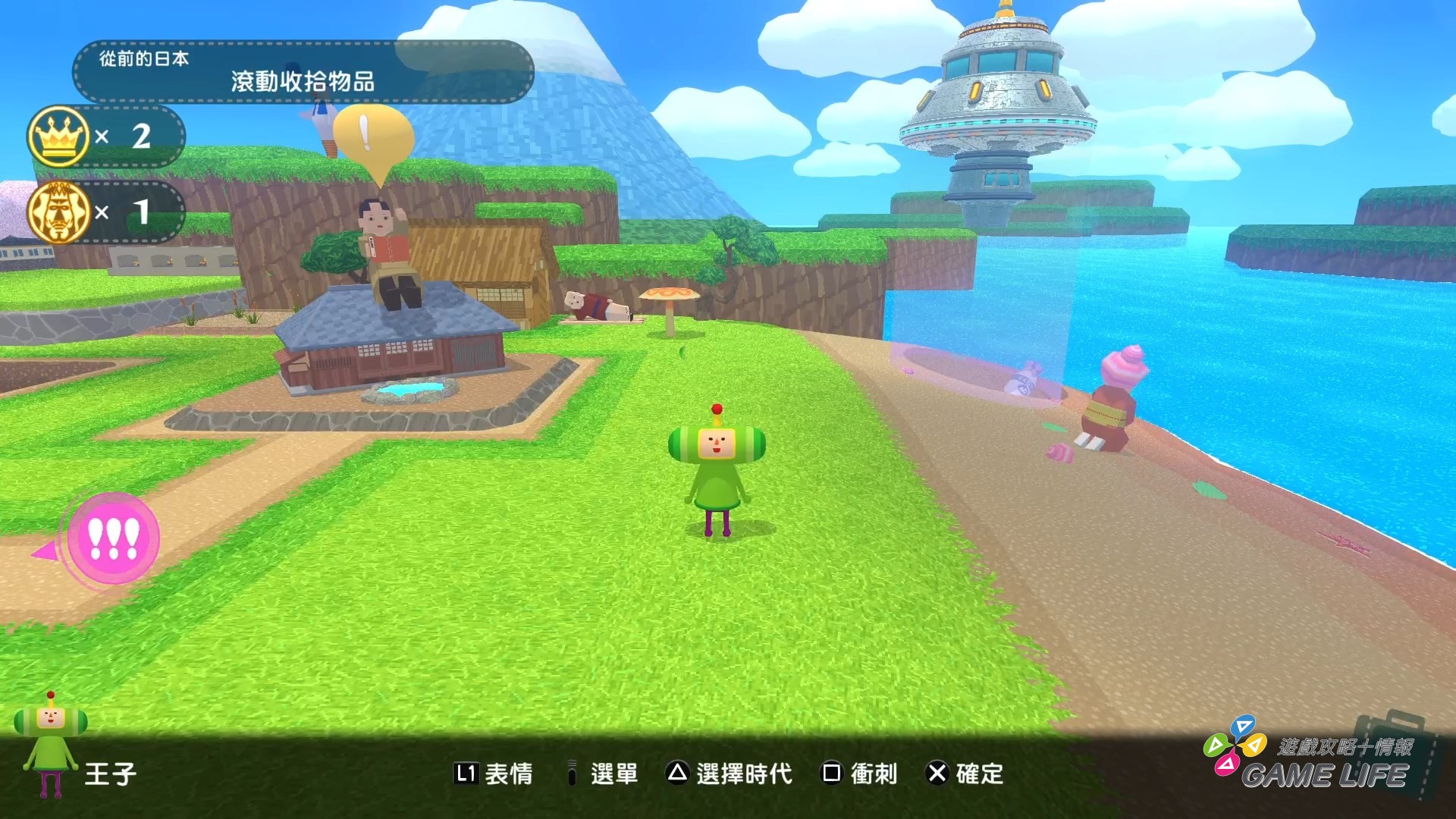 從前從前有個塊魂_20251103210339.mp4_snapshot_08.19.430