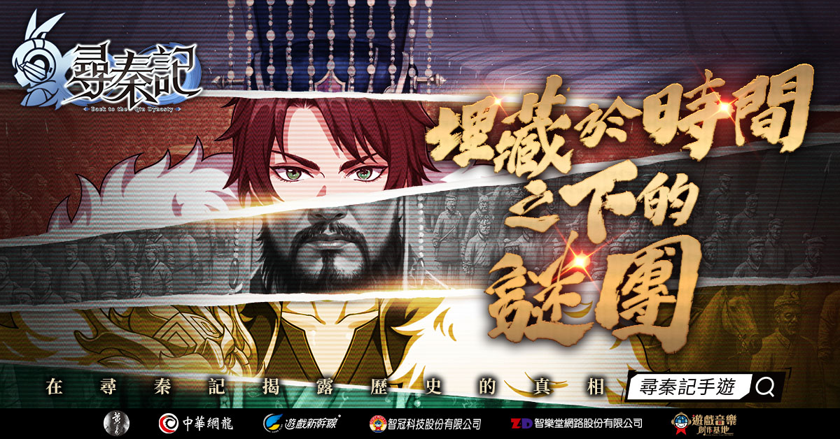 眼睛所見之歷史，是否為真？