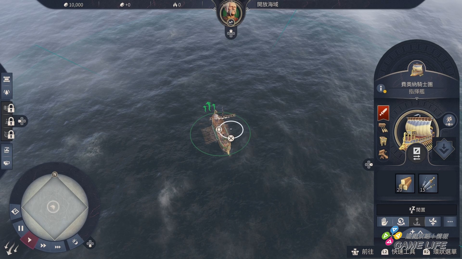 美麗新世界 117_ 羅馬治世_20251111144245.mp4_snapshot_01.32.959