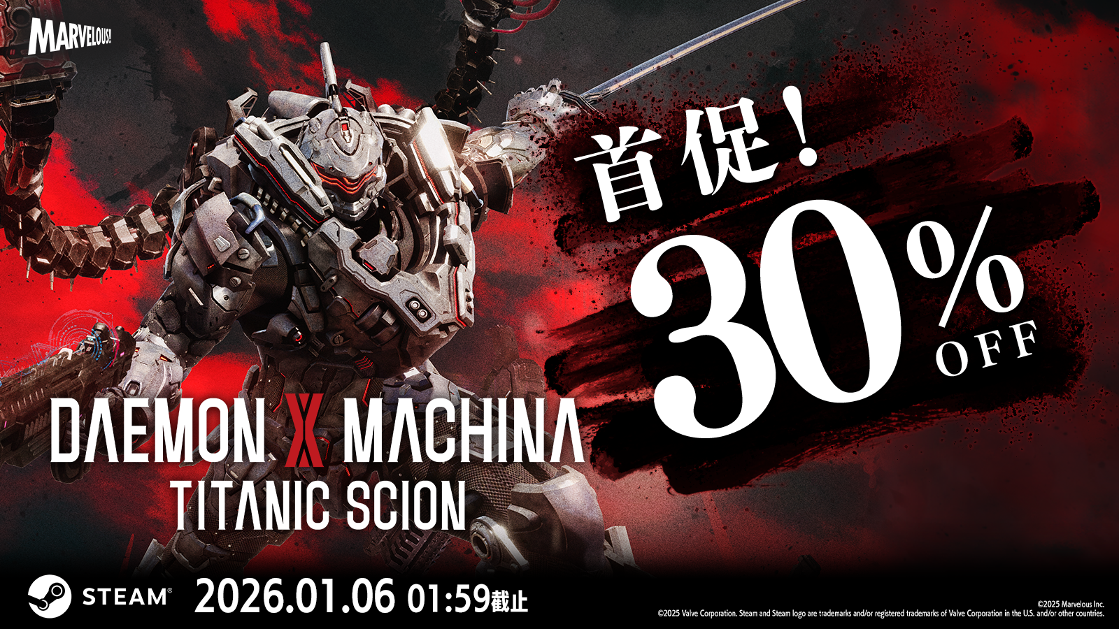 繁体字-DXMTC 12月セール-Steam