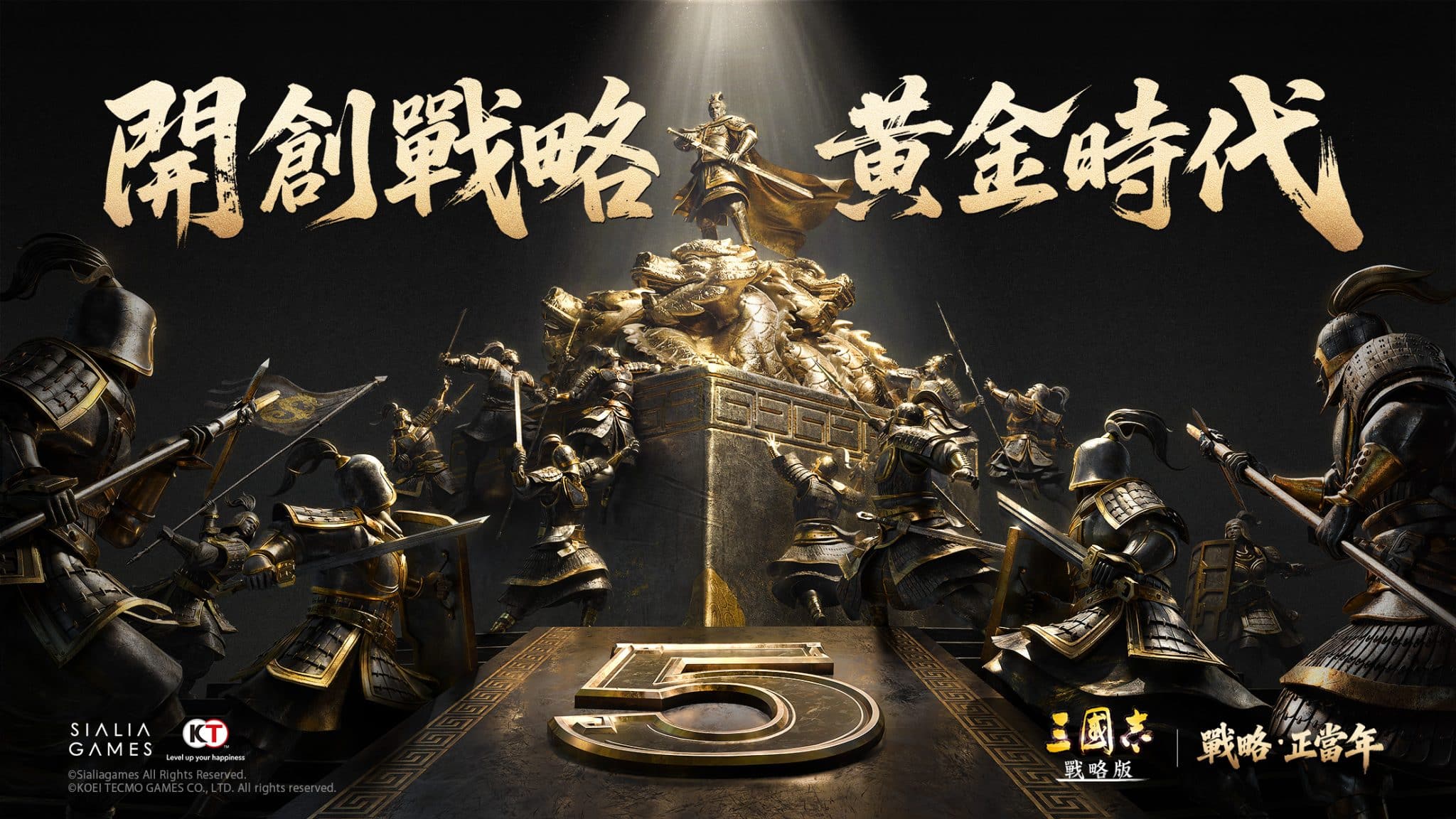 配圖9 - 五週年主視覺