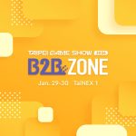 06-台北電玩展商務區參觀登陸即日起開跑