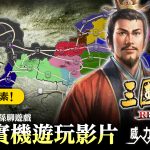 Octopus_PV2_thum_B_TC_2