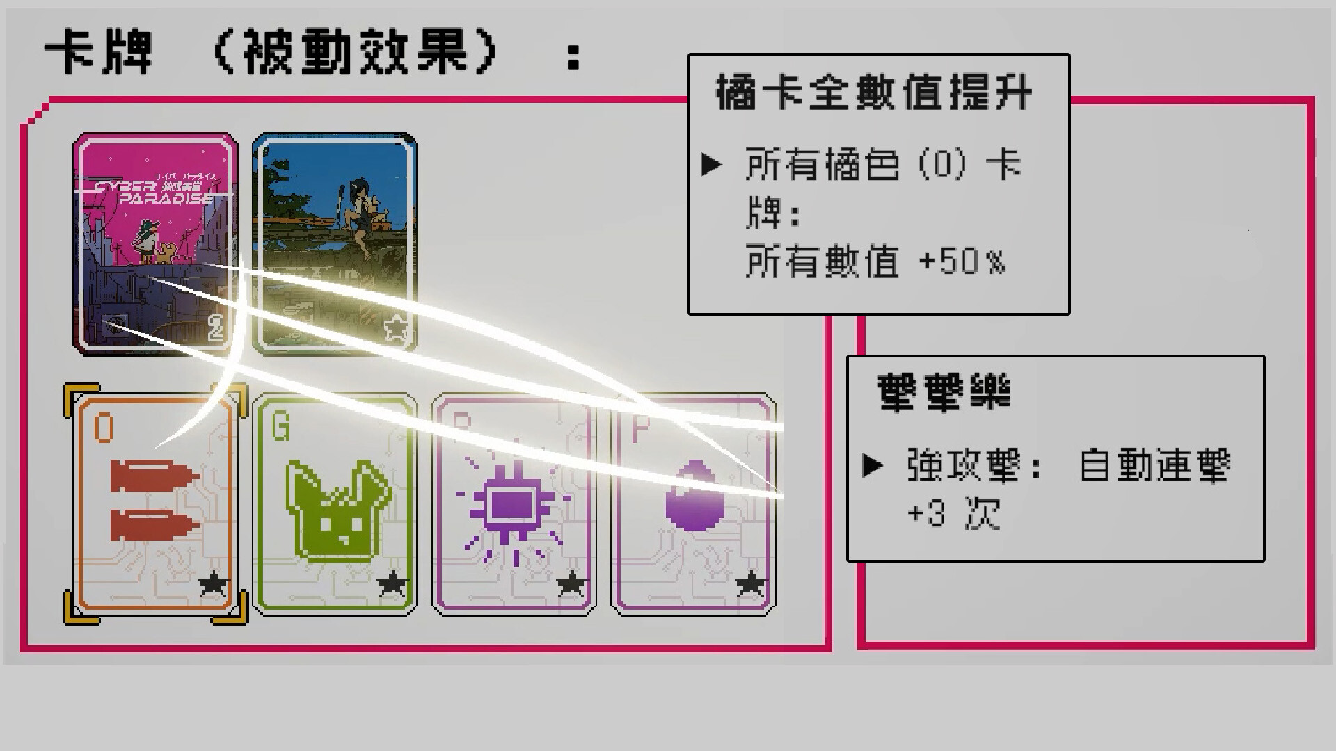 ss_79c183088a487ef313f6d196fe819f5f7d50fbb4.1920x1080