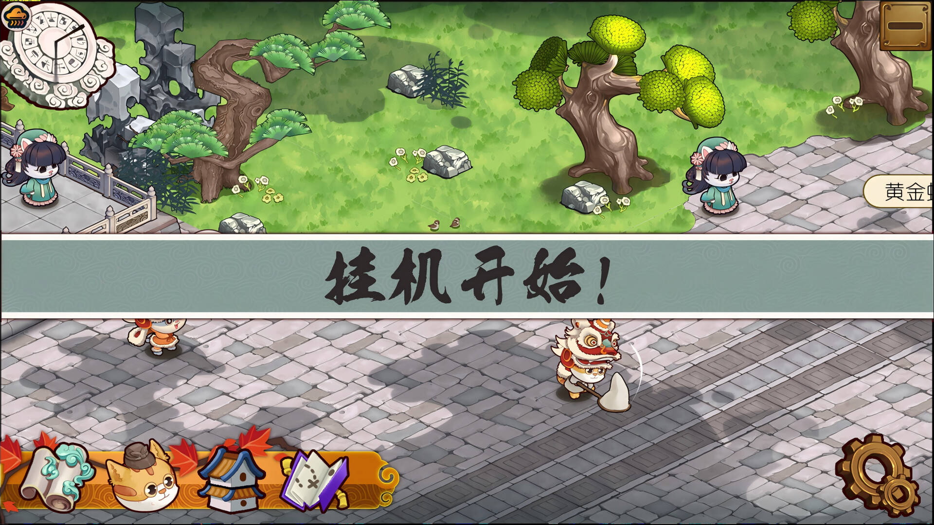 ss_e6f92496ae3f39053c4e8b9d6647f0eef41342f3.1920x1080