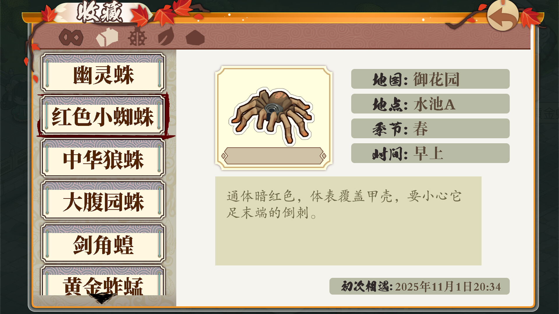 ss_f482432f855d78a8b0ff007df17a78b489d89b48.1920x1080