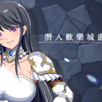 store_capsule_main_zhtw