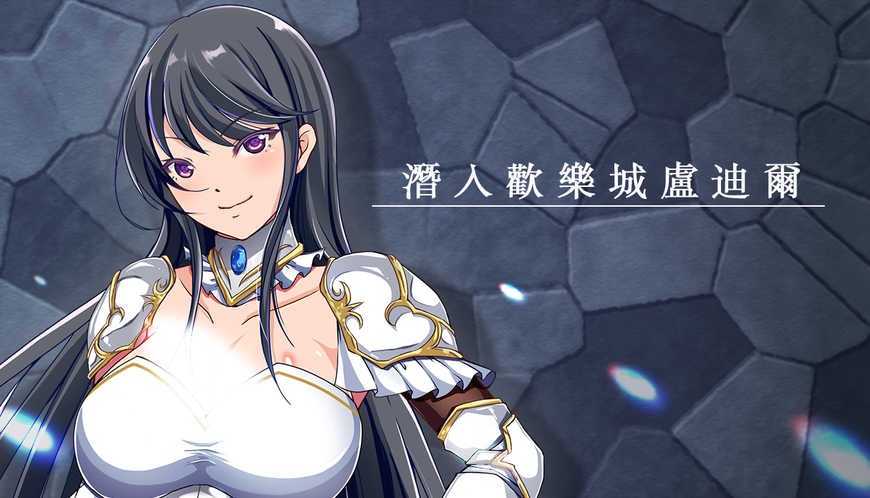 store_capsule_main_zhtw